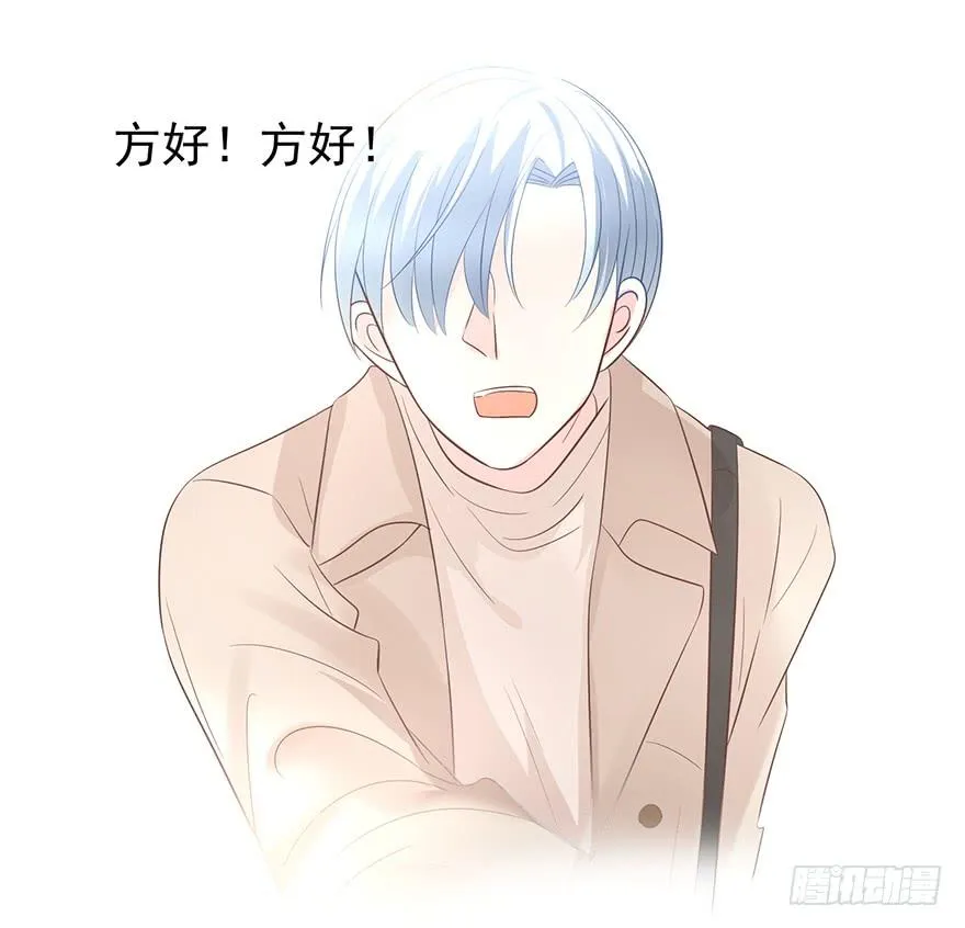 亿万奶爸吧漫画,分手！2图