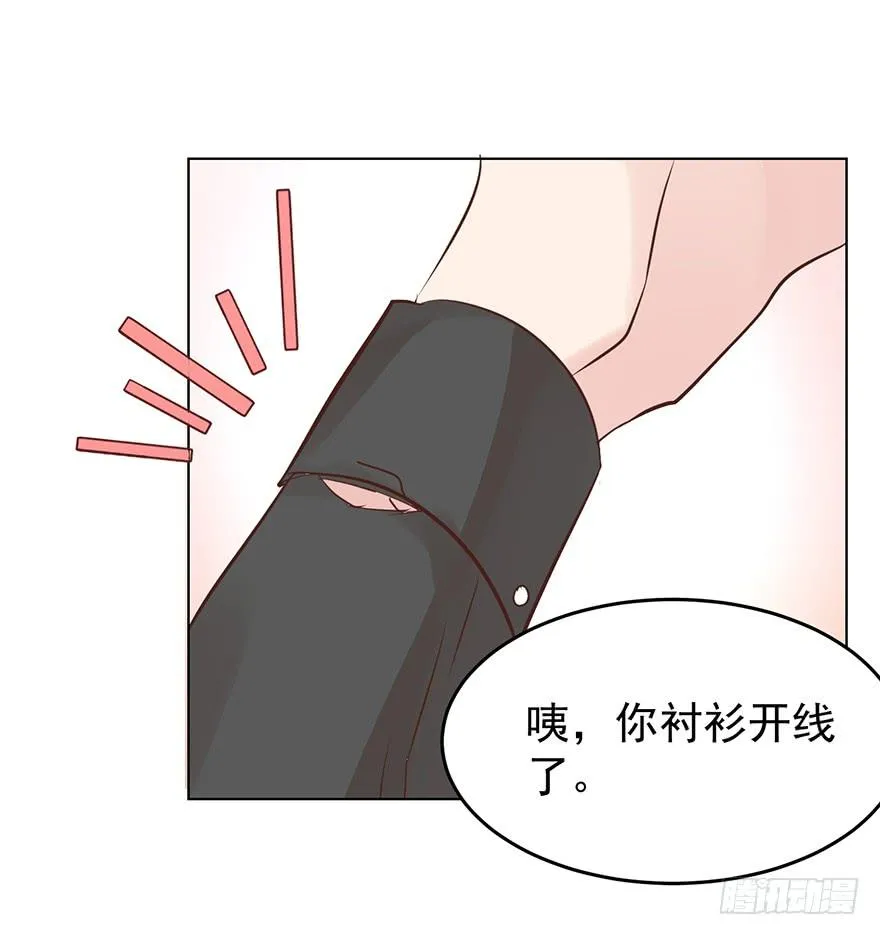 亿万奶爸神豪漫画,背后的人（下）2图