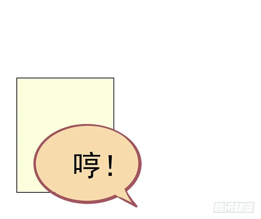 亿万奶爸39话有没有删除部分漫画,大猪蹄子（上）2图