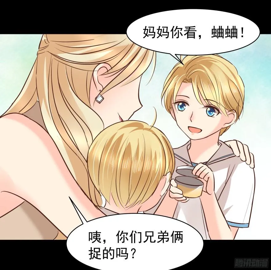 亿万奶爸漫画全集免费漫画,心魔（下）4图
