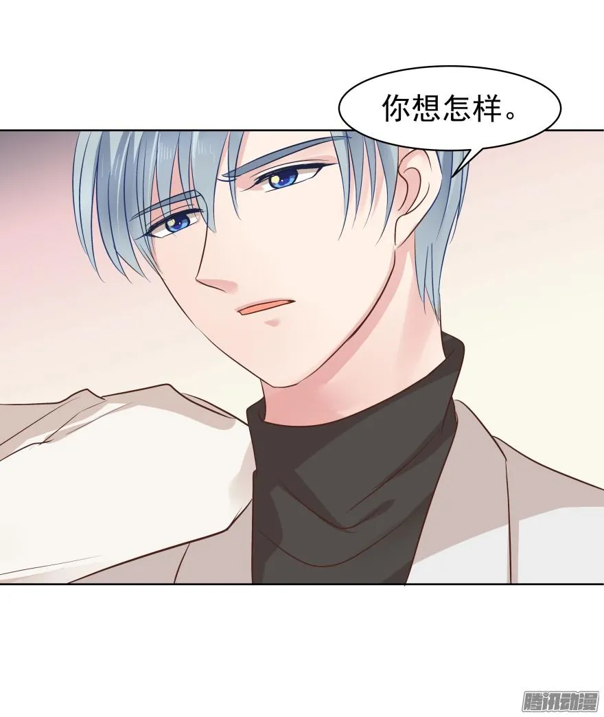 亿万奶爸txt漫画,陌生的他（下）5图