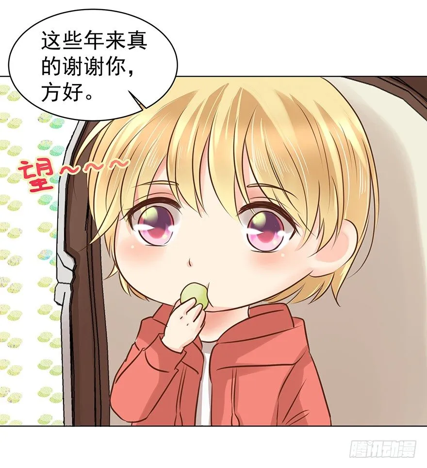 亿万奶爸小说的结局漫画,各自的帐（中）3图