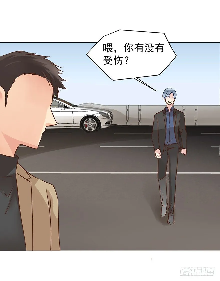 亿帆医药漫画,梦魇（中）5图