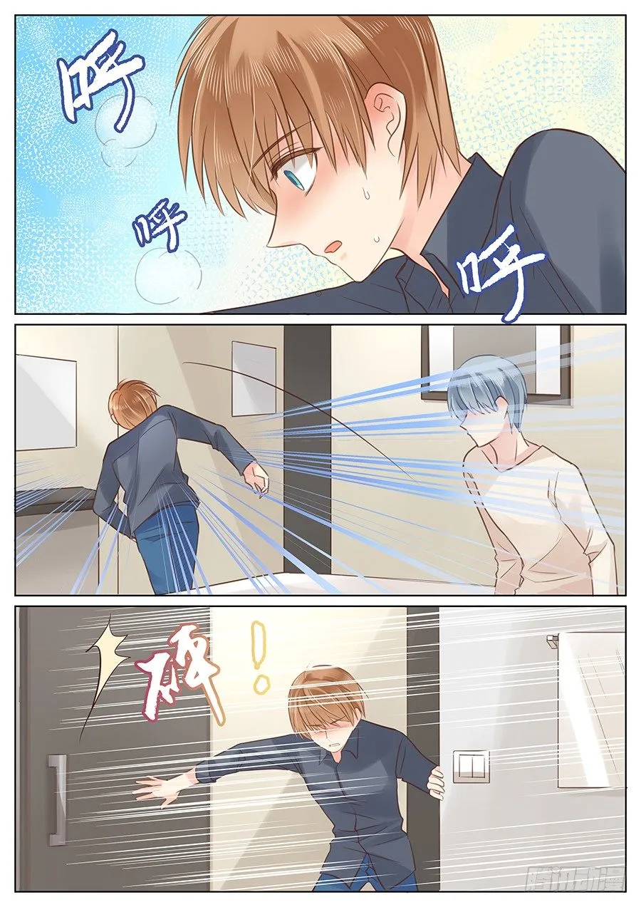 亿万盛宠只为你漫画,追回他吧4图