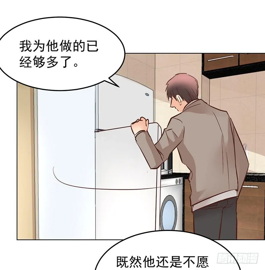 亿万奶爸漫画全集免费观看漫画,不过是个暖床3图
