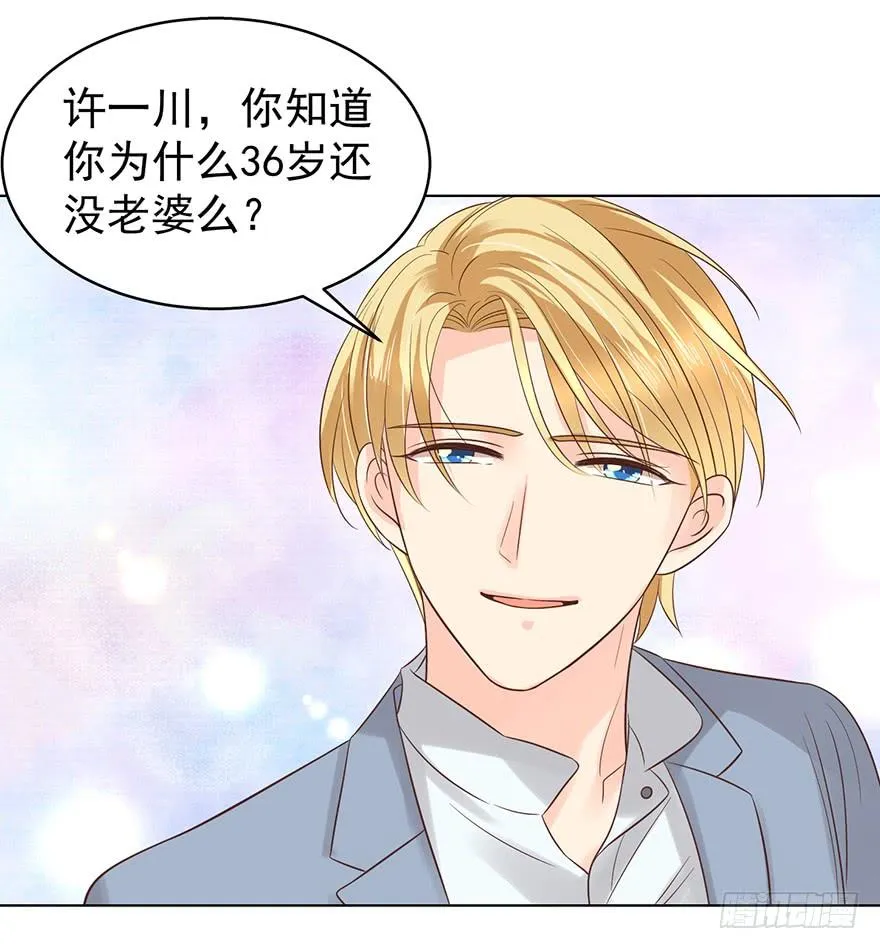 亿斗金周期学漫画,我要你像那晚一样2图