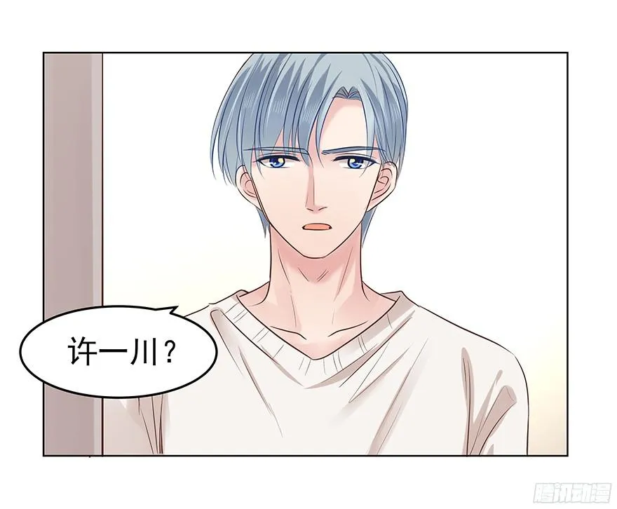 亿万奶爸漫画全集免费观看漫画,鬼迷心窍（上）2图