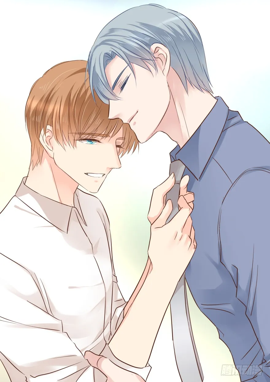 亿利洁能漫画,真心话大冒险1图