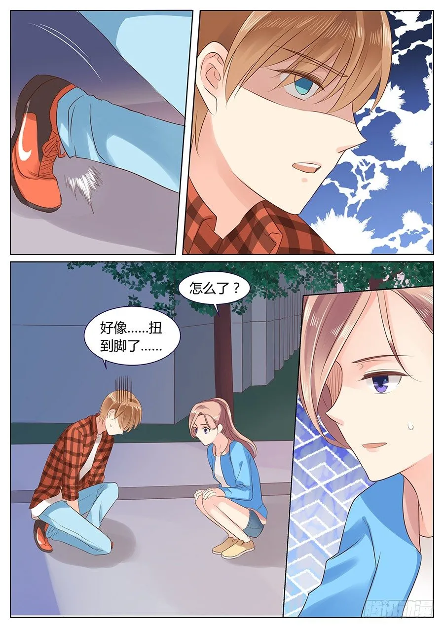 亿万奶爸神豪漫画,路上小心2图