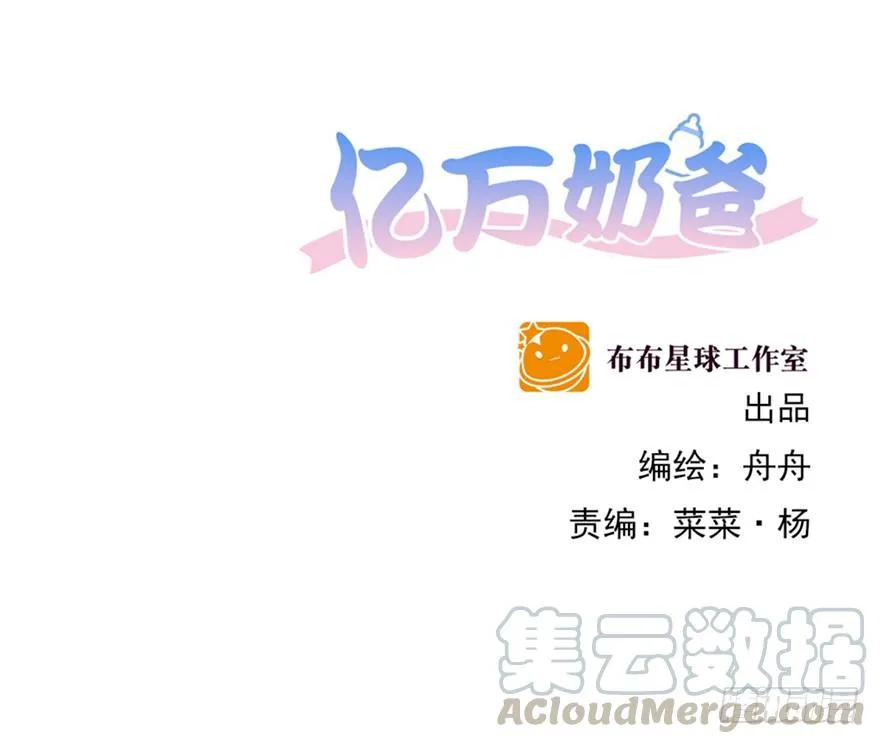 亿帆医药漫画,苍天绕过谁1图