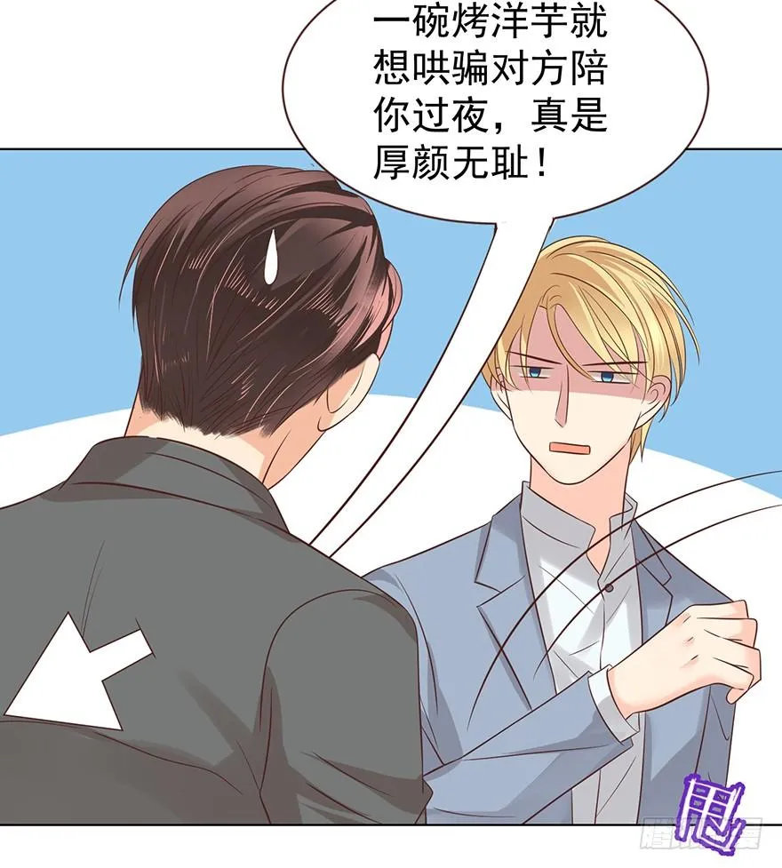 亿斗金周期学漫画,我要你像那晚一样4图