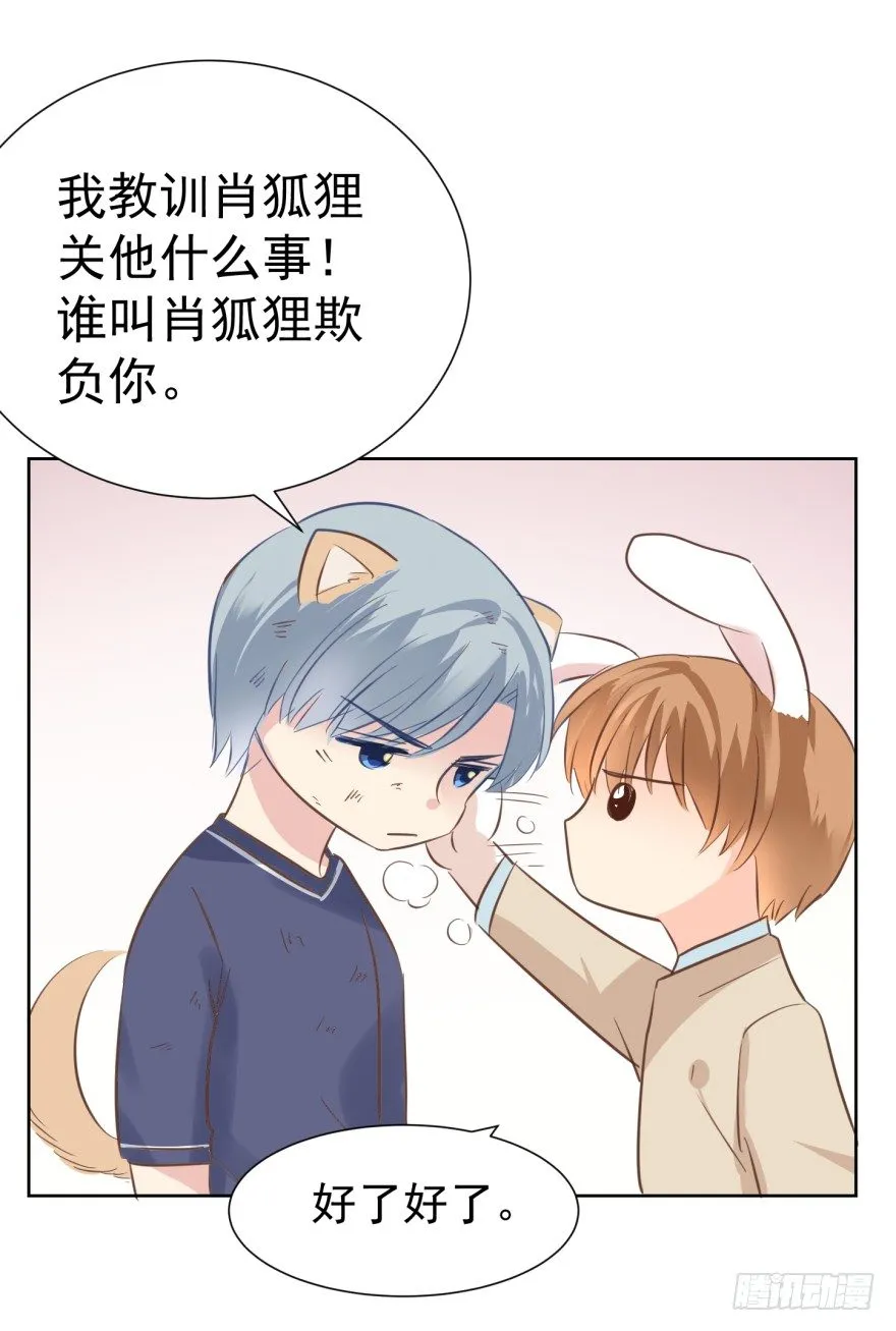 亿万奶爸小说名字漫画,汪的失落3图