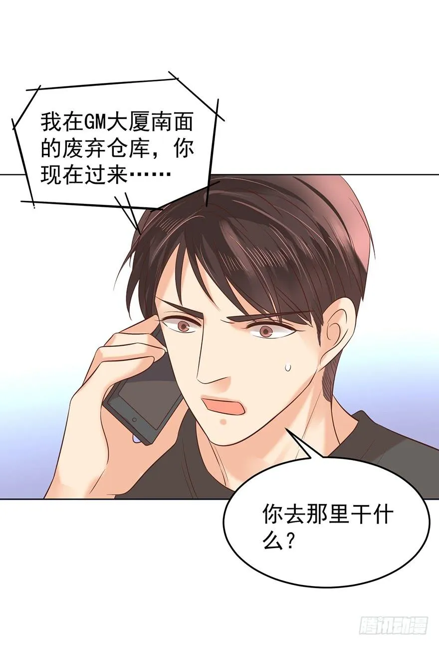亿万奶爸吧漫画,我不是精神病5图