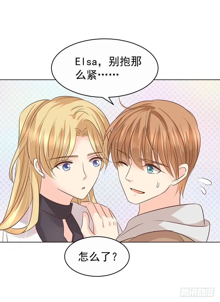 亿万奶爸漫画全集免费观看漫画,不是冤家不聚头4图