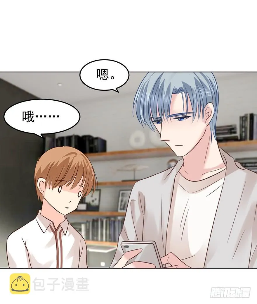 亿万奶爸吧漫画,一屋子醋味儿5图
