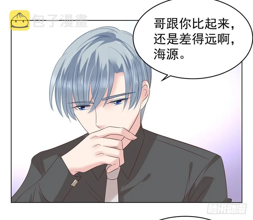 亿万奶爸39话有没有删除部分漫画,来我身边吧4图