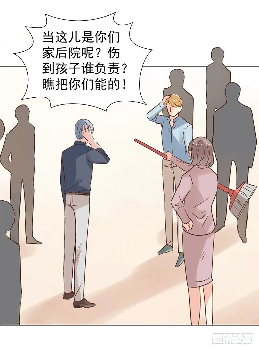 亿帆医药漫画,对我们客气点5图