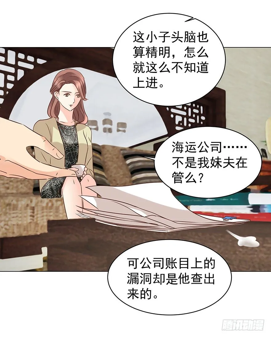 亿图美图高清漫画,什么关系4图