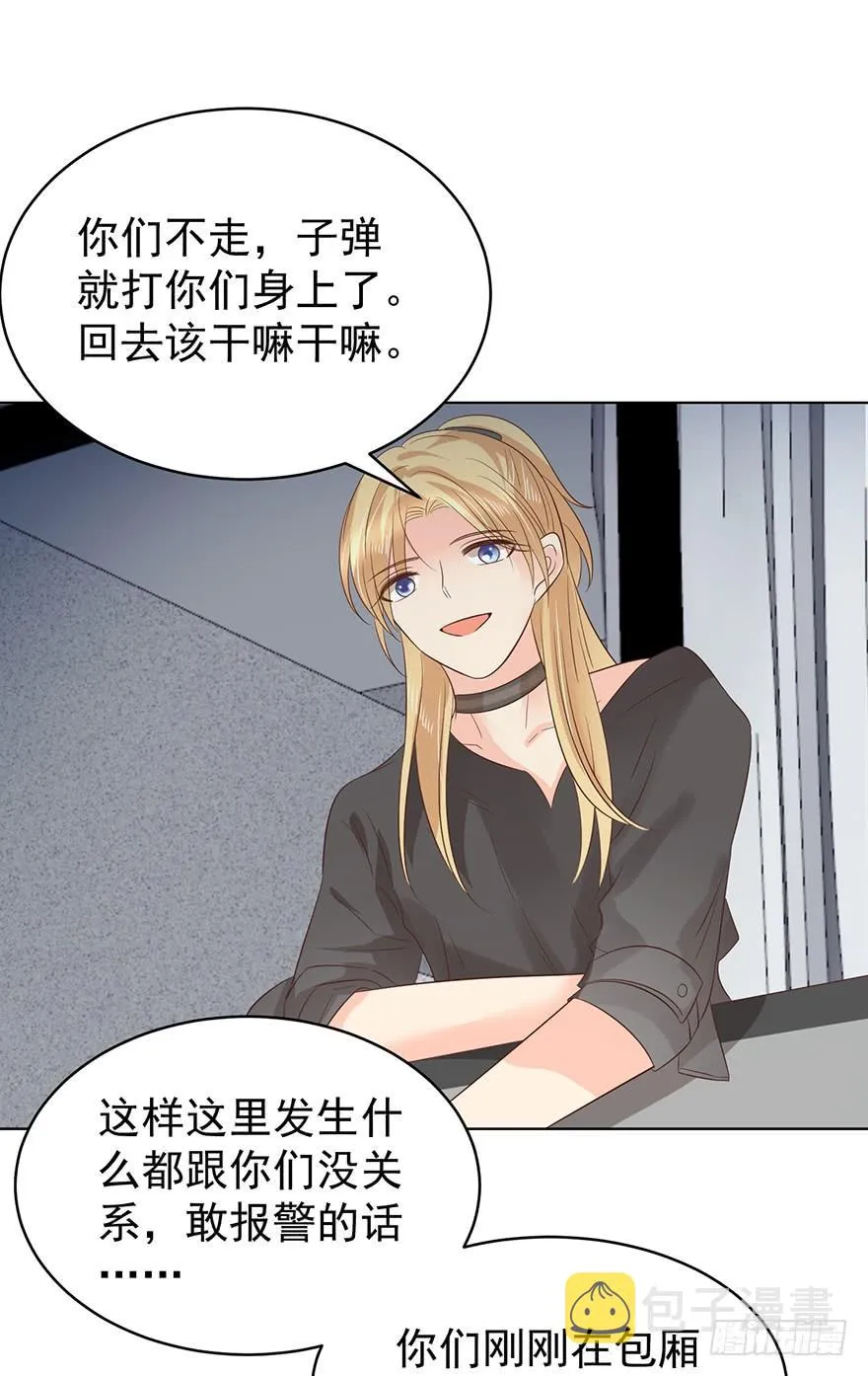亿图美图高清漫画,计划之外4图