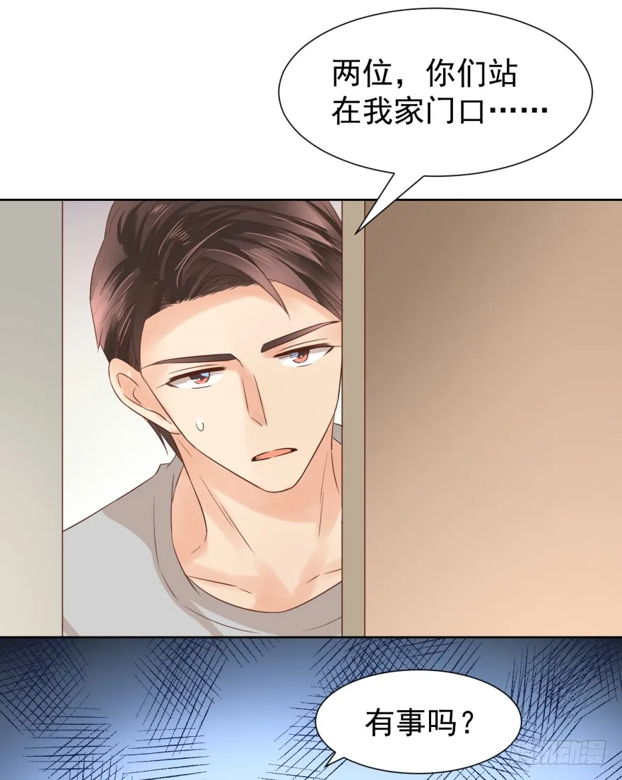 亿万奶爸漫画全集下拉式免费漫画,你肖叔叔2图