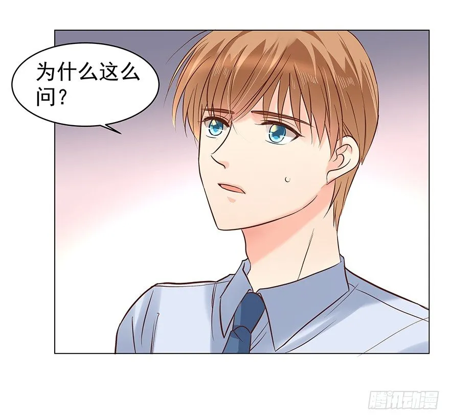 亿万奶爸小说的结局漫画,隐隐约约2图