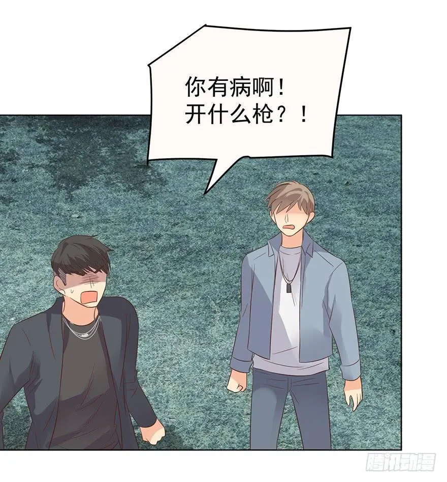 亿图美图高清漫画,计划之外3图