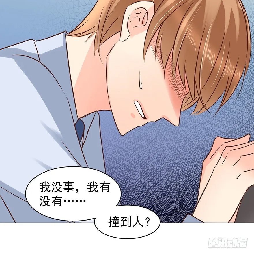 亿帆医药漫画,梦魇（中）3图