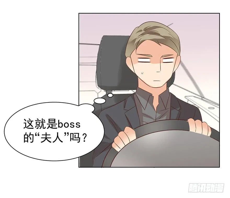 亿万奶爸漫画全集免费漫画,不原谅4图