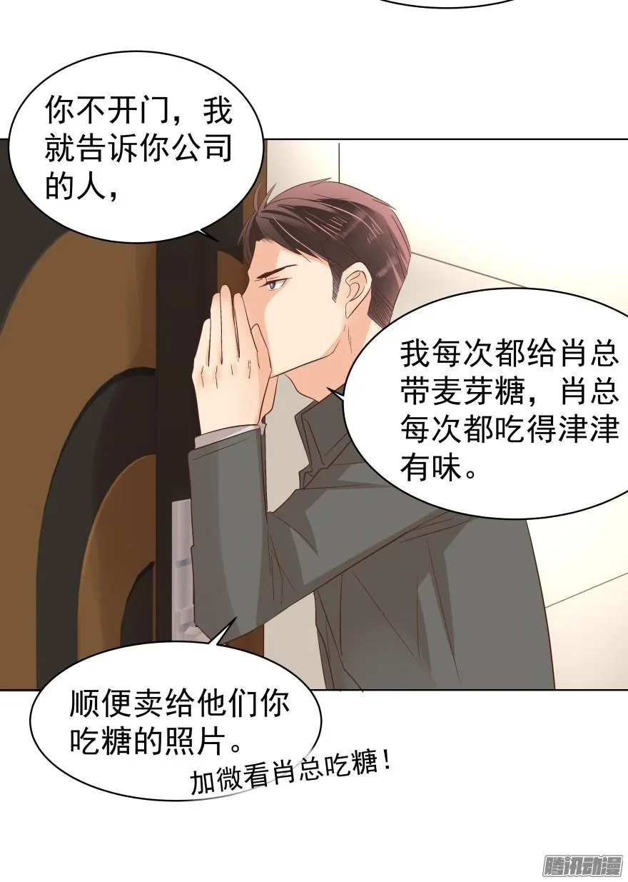 亿万奶爸吧漫画,陌生的他（上）5图