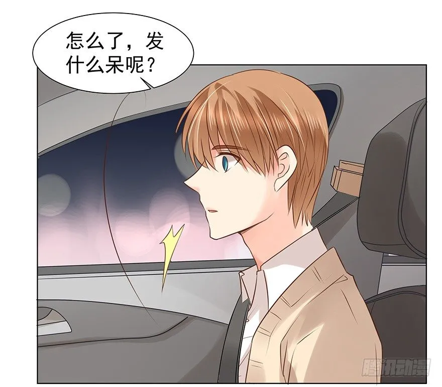 亿斗金周期学漫画,承诺1图