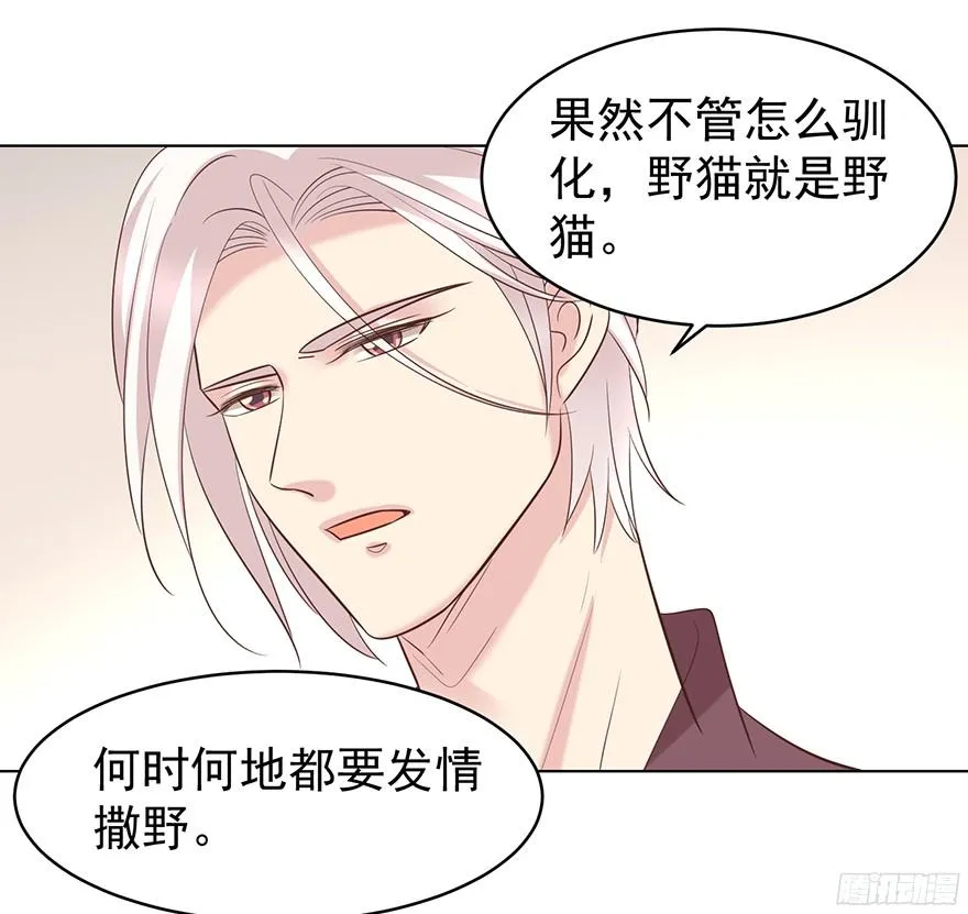 亿万僵尸解说合集漫画,小野猫2图