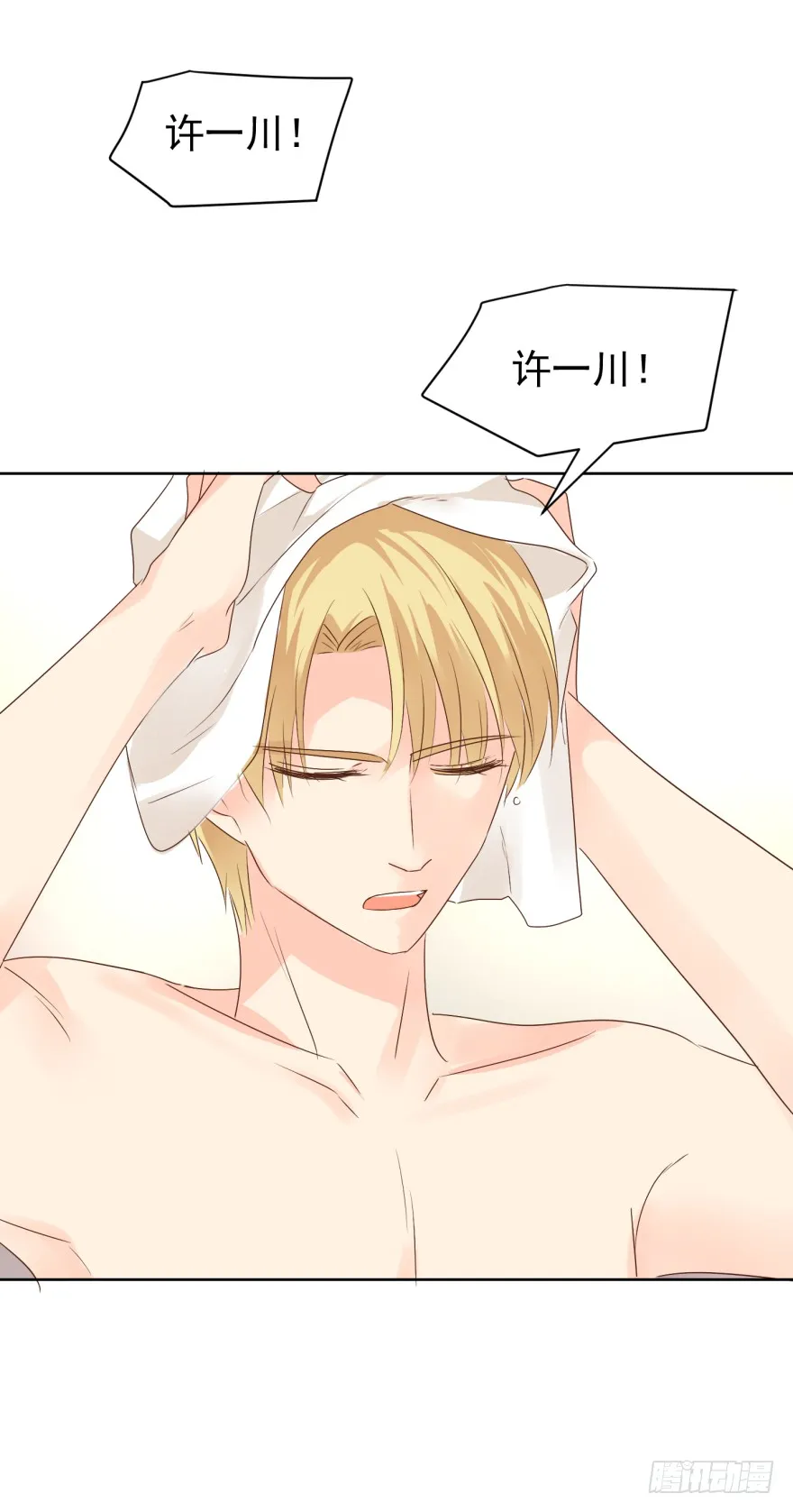 亿万奶爸漫画全集免费观看漫画,终章（二）-两难2图