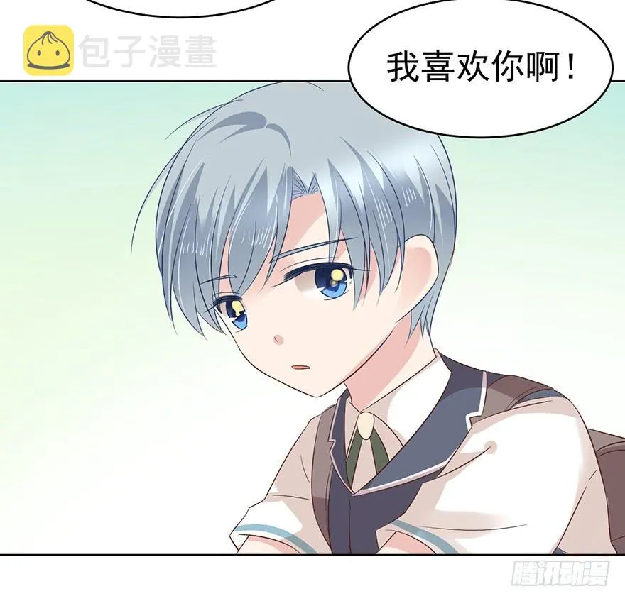 亿万奶爸39话有没有删除部分漫画,世纪难题5图
