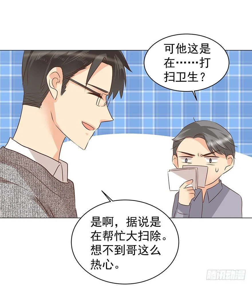 亿图美图高清漫画,把握4图