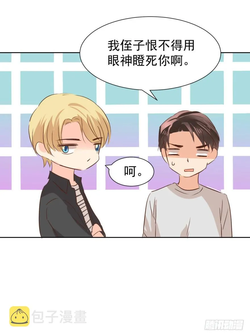 亿万奶爸漫画下拉式酷漫屋漫画,正确的哄骗方式5图