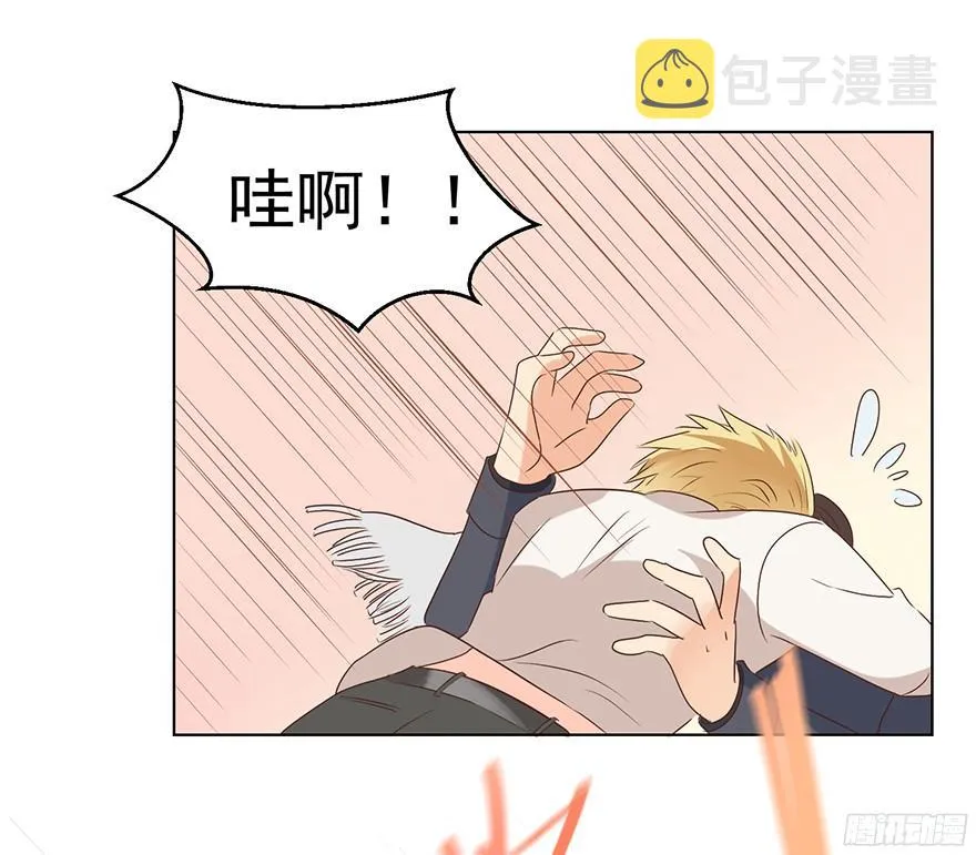 亿万奶爸下拉式漫画免费观看漫画,“春宵一刻”（上）3图