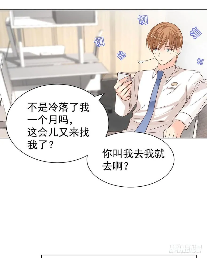 亿万奶爸39话有没有删除部分漫画,大猪蹄子（上）4图