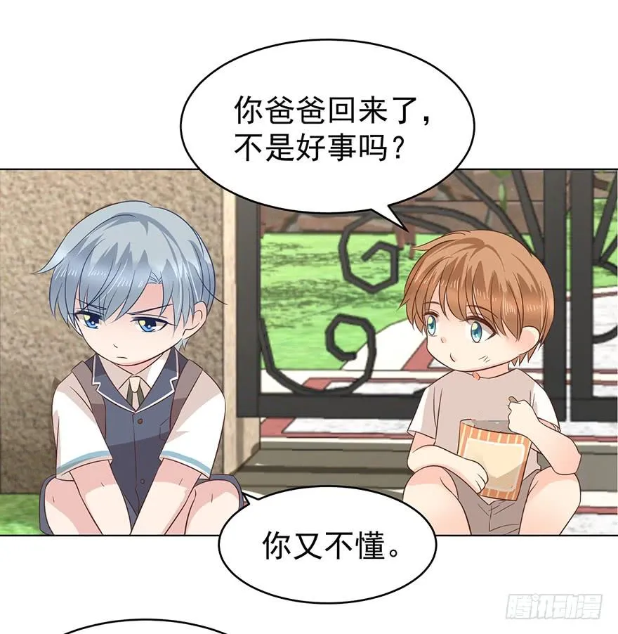 亿万奶爸39话有没有删除部分漫画,世纪难题3图