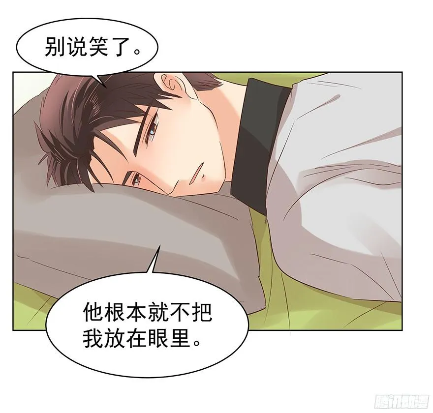 亿帆医药漫画,他们的眼神有点奇怪5图