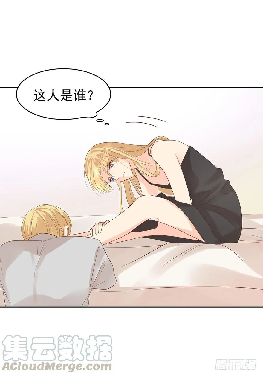 亿万奶爸原著小说漫画,解铃人？（上）1图