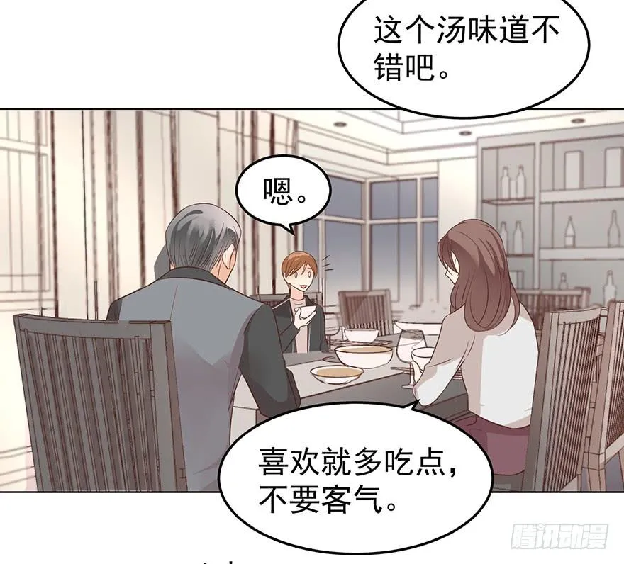 亿万奶爸神豪漫画,不能一起住了3图