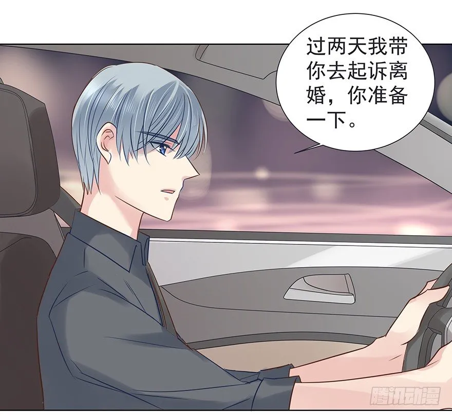 亿斗金周期学漫画,承诺5图