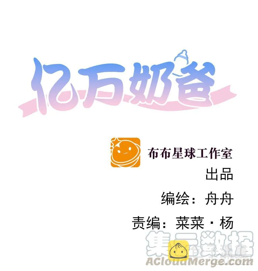 亿斗金周期学漫画,那是那么好征服的1图