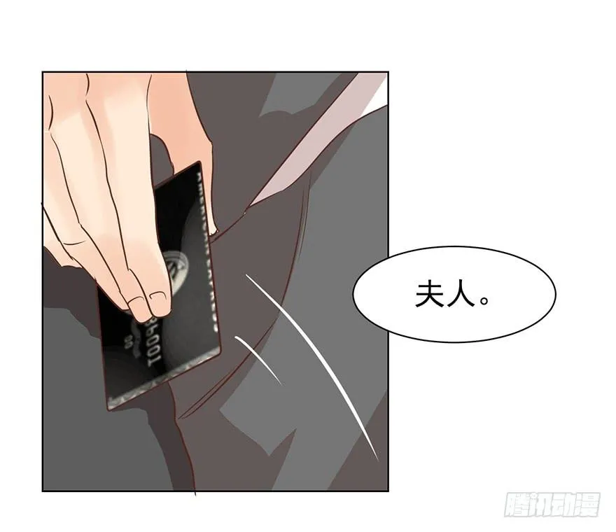 亿万奶爸漫画全集免费漫画,不原谅3图