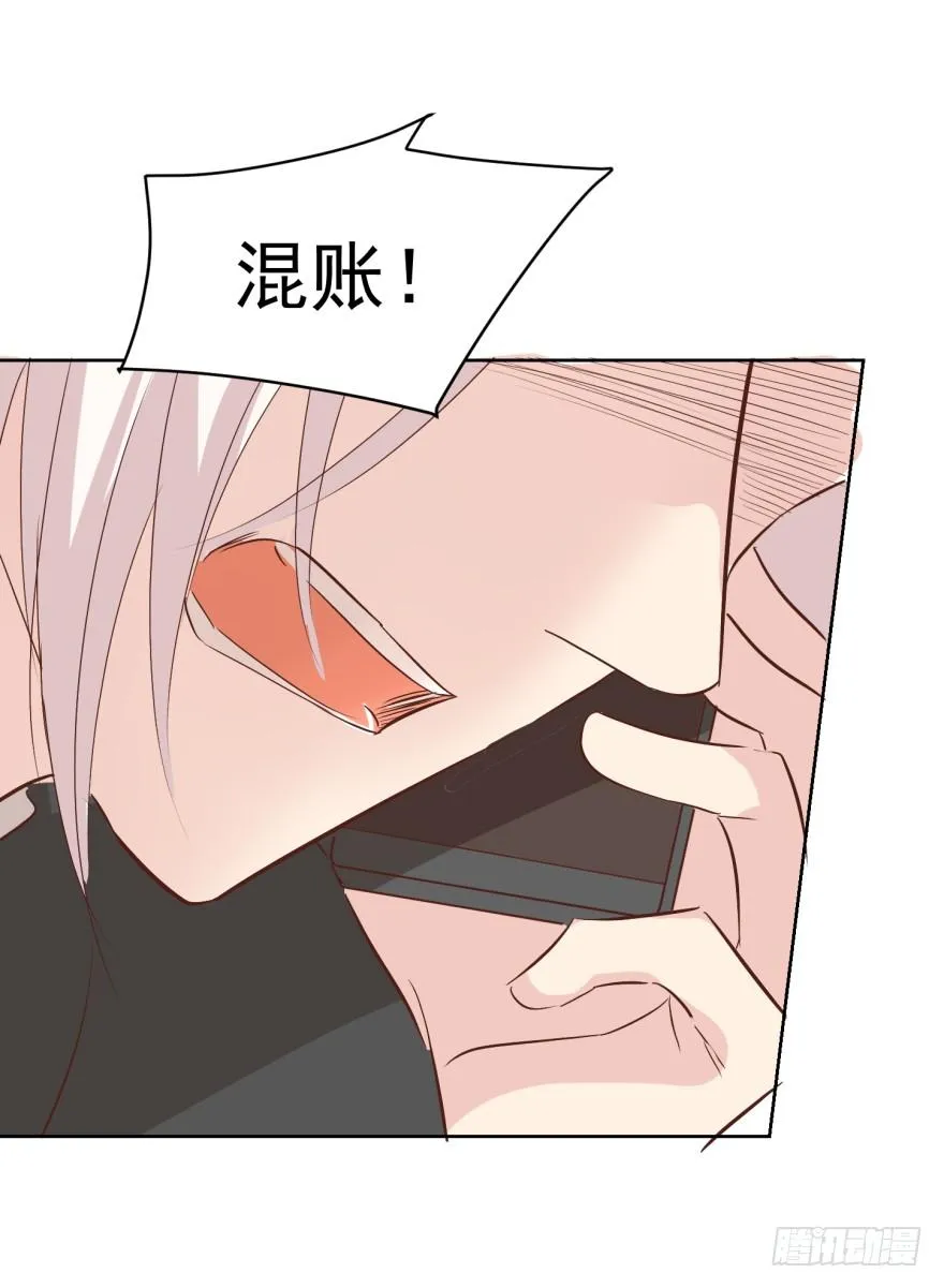 亿图美图高清漫画,交易5图