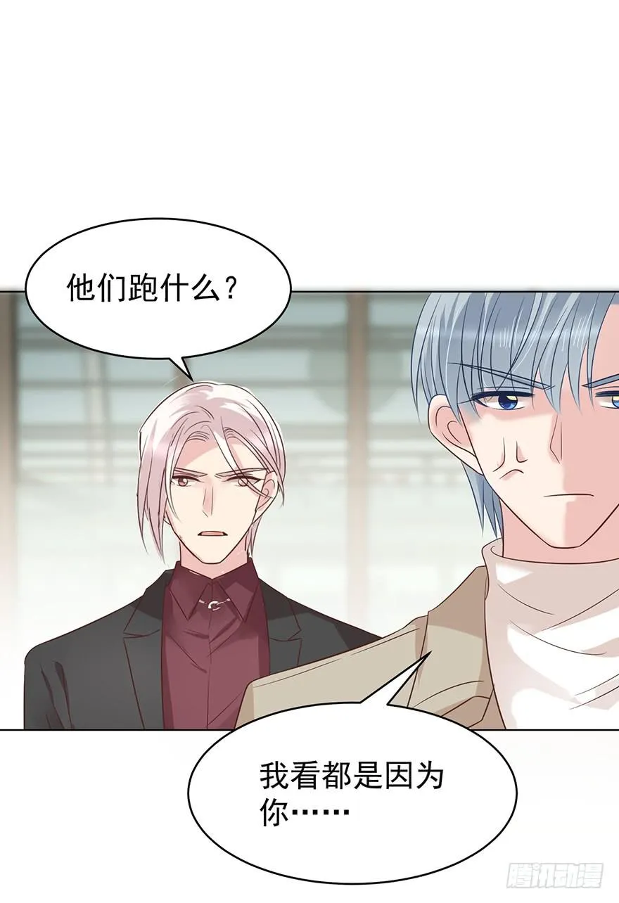 亿万奶爸漫画全集下拉式酷漫屋漫画,回老家4图