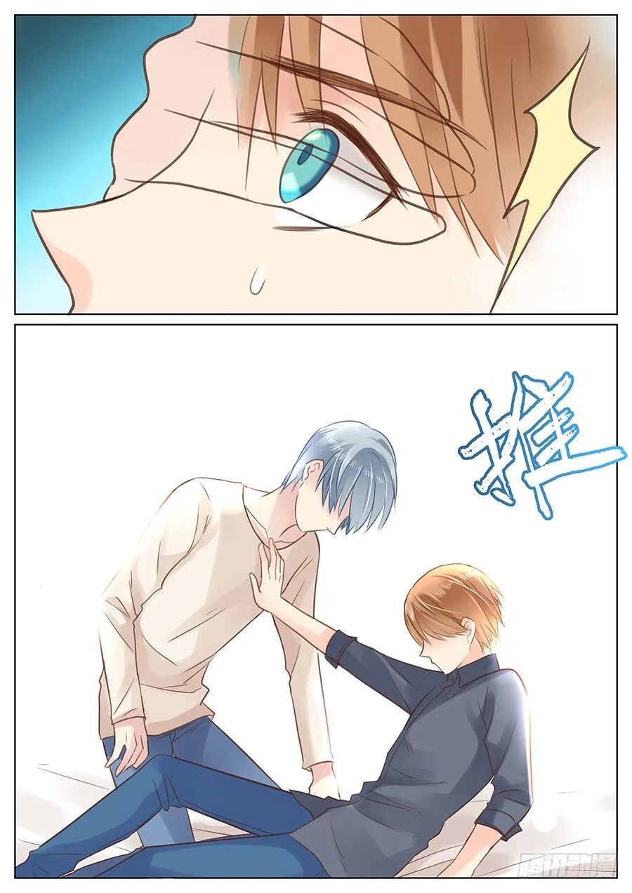 亿万盛宠只为你漫画,追回他吧3图