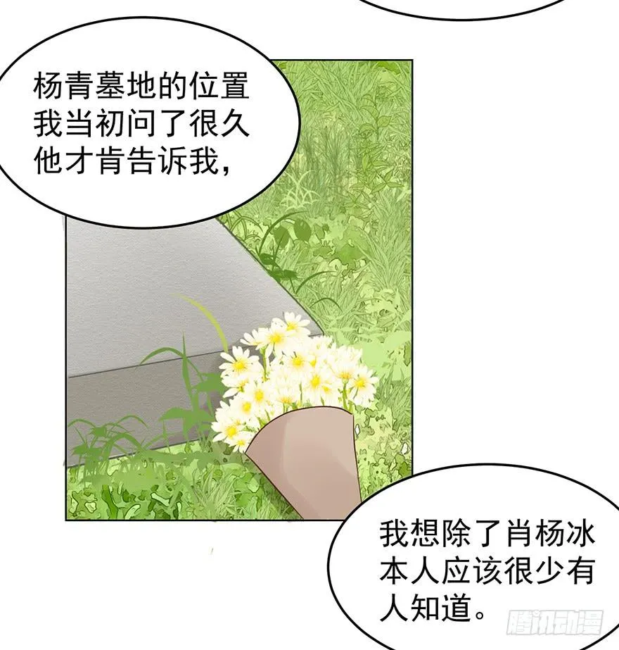 亿万奶爸韩漫在线观看漫画,勇者斗恶龙3图