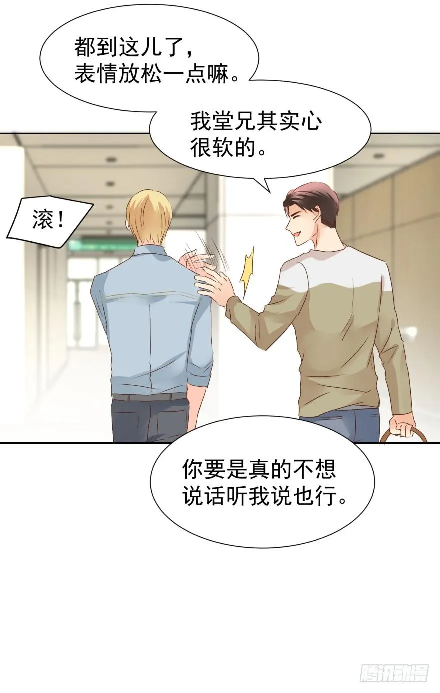 亿万奶爸漫画全集免费观看漫画,代价5图