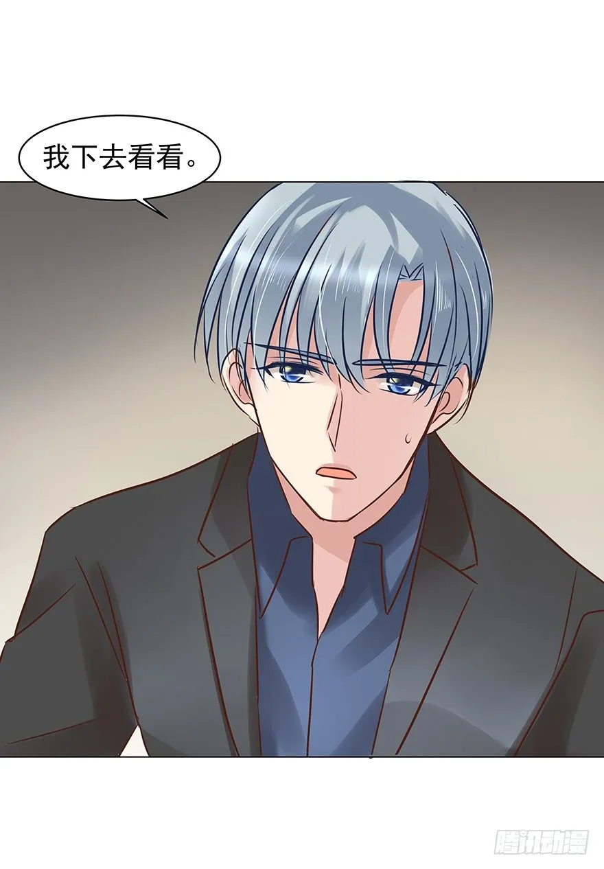 亿帆医药漫画,梦魇（中）4图